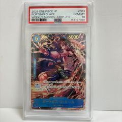 世界に68枚】紅き仮面のサイヤ人 BM8-SEC3 PSA10 - メルカリ