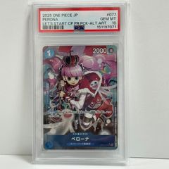 ワンピース ペローナ SP PSA10 ヒロインズエディション EB03-045
