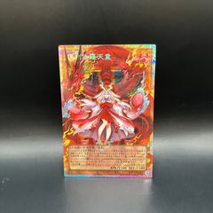 遊戯王 倶利伽羅天童 オーバーフレーム プリシク 1枚 - メルカリ