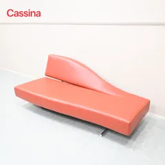 ☆展示極美品☆Cassina カッシーナ 3人掛けソファ 276ASPEN アスペン 右バック ジャン・マリー・マッソー 総革 201万のサムネイル