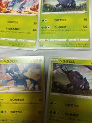 被りなし！ポケカ ノーマルカード モンスター のみ 250枚 - メルカリ