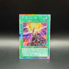 遊戯王 エクスチェンジ アルティメットレア DL2 - メルカリ