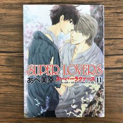 初版】プロジェクト魔王5巻/【作者】ハルノ宵子/GF-0225033975-YP