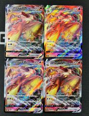 状態A〜B】レックウザVMAX RRR（120/184）3枚セット［S8b/VMAX