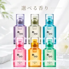 【限定特価】【選べる香り】プロミルオイル 50ml ヘアオイル 全6種類のサムネイル