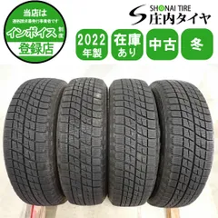 冬4本SET 会社宛 送料無料 155/65R14 75Q オートバックス ICE ESPORTE  2022年製 ピクシス N-BOX N-BOX+ N-ONE N-WGN デイズ 特価 NO,I2625のサムネイル