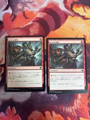 nv3 27 ラノワールの使者ロフェロス Rofellos, Llanowar Emissary UDS