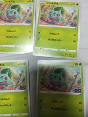 フシギダネ 進化ライン 4セット フシギバナex フシギソウ - メルカリ