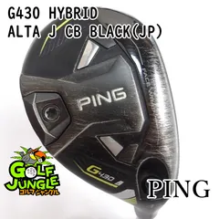2026年最新】Ping g430 ユーティリティ altaの人気アイテム - メルカリ