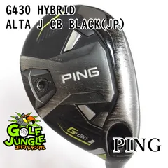 【中古】ユーティリティ ピン G430 HYBRID ALTA J CB BLACK(JP) R 19 ユーティリティ カーボンシャフト おすすめ メンズ 右 [4015]のサムネイル