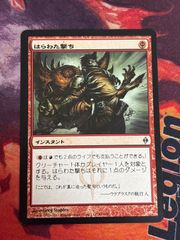 nvq20 9 ゲートボール AF先史遺産 アーティファクト・オーパーツ 2014