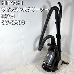 日立 HITACHI CV-96H 業務用掃除機 集塵機 - メルカリ