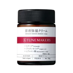 チューンメーカーズ(TUNEMAKERS) 原液保湿クリーム 50g 乾燥対策 潤い 高濃度 保湿 原液 セラミド アルガンオイル ヒアルロン酸のサムネイル