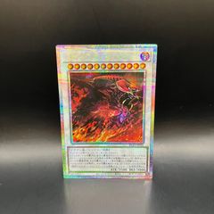 スカーレッド・ノヴァ・ドラゴン プリシク - メルカリ
