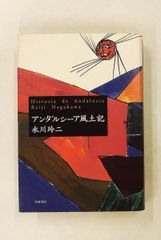 ブレジンスキーの世界はこう動く 21世紀の地政戦略ゲーム Z.ブレジン