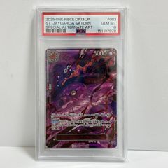 PSA9 死のデッキ破壊ウイルス ウルトラレア 1999年 遊戯王 初期 - メルカリ