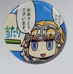 Fate/Grand Order 霊基召喚缶バッジ vol.5 シークレット ルーラー ジャンヌ・ダルク グッズ カンバッチ 缶バッチ 缶バッジ カンバッジ Fateのサムネイル