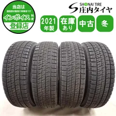 2026年最新】ブリザック vrx2 155/65r14の人気アイテム - メルカリ 2026年最新】ブリザック vrx2 155/65r14の人気アイテム - メルカリ