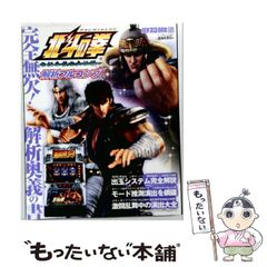 豪傑カスタマイズ セット ドン・キホーテ 手首トレーニング ダンベル
