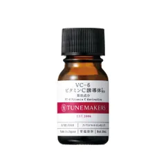 チューンメーカーズ TUNEMAKERS VC-6ビタミンC誘導体 10mlのサムネイル