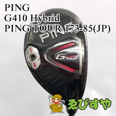 2026年最新】ping tour 173-85 rの人気アイテム - メルカリ