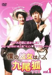 中古】 ハンチョウ 神南署安積班 シリーズ3 (6巻セット) [レンタル落ち