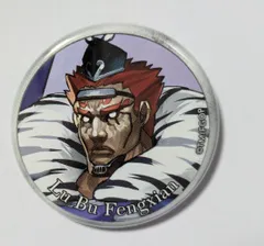 Fate/Grand Order 霊基召喚缶バッジ vol.5 バーサーカー 呂布奉先 グッズ カンバッチ 缶バッチ 缶バッジ カンバッジ Fateのサムネイル