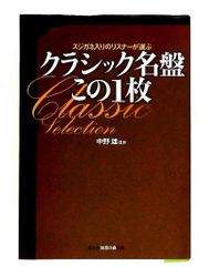青年君主昭和天皇と元老西園寺 永井 和 京都大学学術出版会 - メルカリ