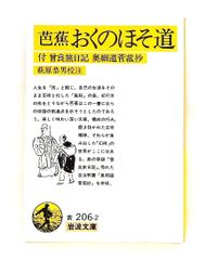 青年君主昭和天皇と元老西園寺 永井 和 京都大学学術出版会 - メルカリ