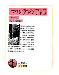 青年君主昭和天皇と元老西園寺 永井 和 京都大学学術出版会 - メルカリ