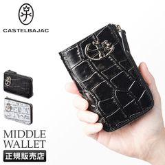 新品未使用 タグ付き カステルバジャック 高級箔加工 牛革 L字 