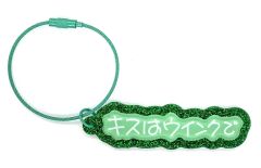 うたプリ ソングタイトル 寿嶺二 アクリルキーリング - メルカリ
