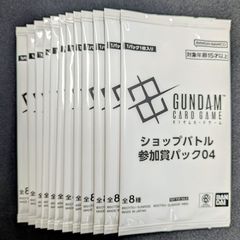 ビルディバイドブライト 櫻坂46 PRユニットカードプロモーションパック