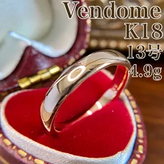 【Vendome】LAH K18 ピンクゴールド リング 3.6mm 4.9g 13号 現行品　C2620のサムネイル