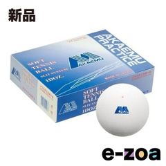 新品】アカエム ソフトテニスボール 練習球 ホワイト 3ダースセット