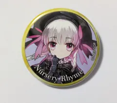 Fate/Grand Order 霊基召喚缶バッジ vol.5 キャスター ナーサリー・ライム グッズ カンバッチ 缶バッチ 缶バッジ カンバッジ Fateのサムネイル