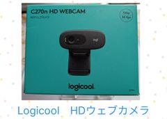 Logicool C525n 折り畳み式ウェブカメラ 本体 - メルカリ