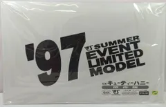 2026年最新】ボークス キューティーハニー 1/4の人気アイテム - メルカリ