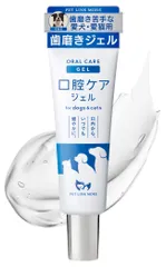 PETLINKMORE 犬猫用口腔ケアジェル【獣医師監修】舐めるだけ 歯磨き粉の代わり デンタルケア 口臭 国産 無添加 (NORMAL 30g 単品)のサムネイル