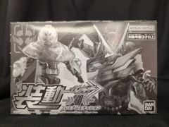 限定 ブラッディカイザー ブラッククリアバージョン バトルビーダマン