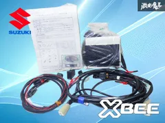 【新品】スズキ純正 MN71S クロスビー ワイヤレスエンジンスターター 配線キット 純正パーツ 99212-76R10-000 取り付けや交換用にどうぞ！のサムネイル