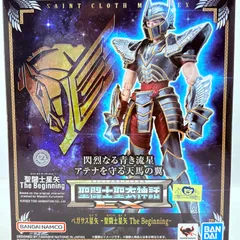 2026年最新】tamashii nations box 聖闘士星矢の人気アイテム - メルカリ