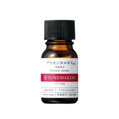 チューンメーカーズ TUNEMAKERS プラセンタエキス 10mlのサムネイル