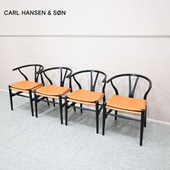 ☆展示品☆FLEXFORM フレックスフォルム アームチェア GUSCIOALTO