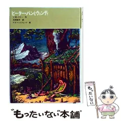 2026年最新】福音館古典童話シリーズの人気アイテム - メルカリ