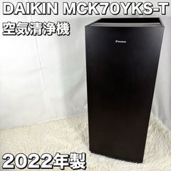 ダイキン 加湿ストリーマ空気清浄機 MCK55ZE2-T 2022年製 スリム型