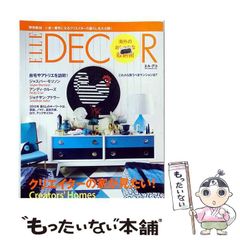 IDÉE購入】mocchi mocchi（望月佐知子）アート作品 靴 - メルカリ
