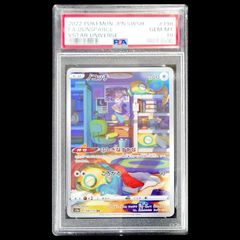 PSA10】レックウザEX＆【PSA10】MレックウザEX 連番セット 1枚 - メルカリ