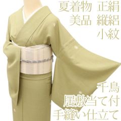 ゆめsaku 夏着物 正絹 作家物落款 絽 一つ紋 手縫い 訪問着 P-267