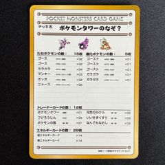 未開封 ワカシャモ Meiji 明治 未開封 プロモ - メルカリ